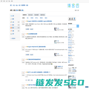博问
