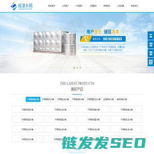 上海煊湛实业有限公司