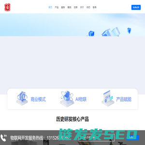 舜津科技