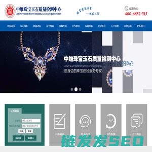 中维质检官网