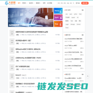大数据知识库