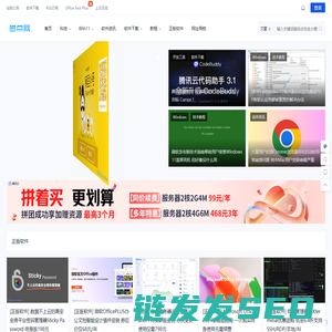 蓝点网