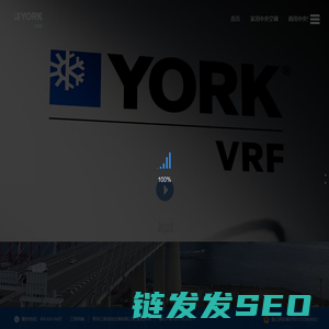 约克VRF中央空调官网