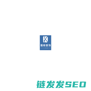 重庆雅快建筑装饰工程有限公司