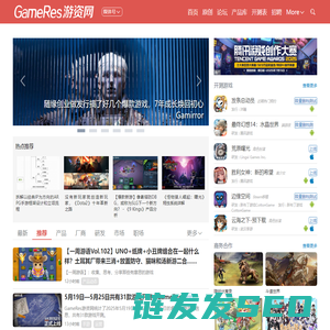 GameRes游资网