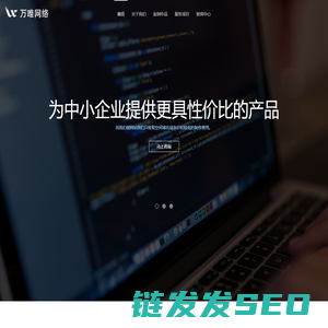 微信小程序开发制作