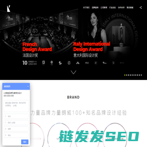 杭州vi设计