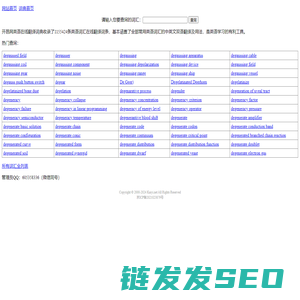 开邑网