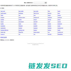 初旭网