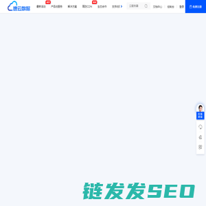 服务器租用
