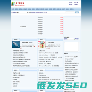 英文阅读网