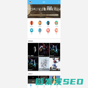 吉他社