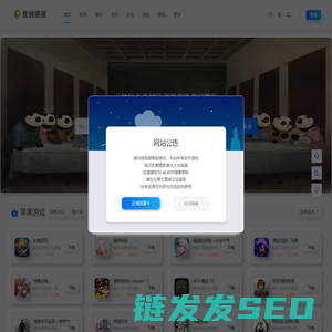 优创资源网