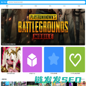 j9p精品下载站
