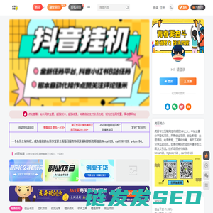 虎哥说创业