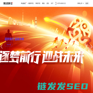 小程序开发