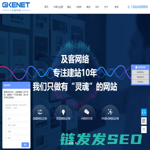 深圳网站建设公司