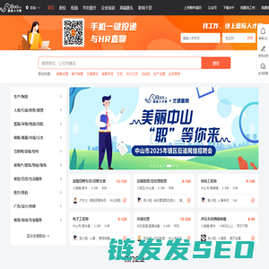 山东化工人才网临淄人才网临淄招聘临淄求职淄博临淄人才市场