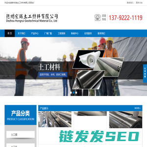 土工布,土工膜,防水毯