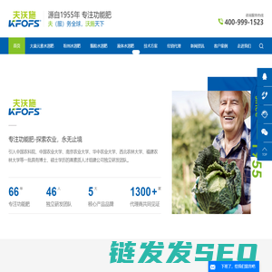 水溶肥,叶面肥,大量元素水溶肥,粉剂水溶肥,进口水溶肥