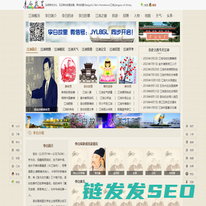 诗歌爱好者