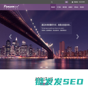 广州泛咨品牌设计有限公司,PANSEEN,广州VI设计,包装设计公司,广州店面设计,快消品包装设计