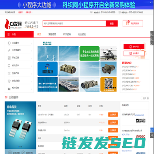 中发网