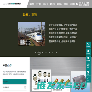 泰州市得尔机电制造有限公司