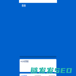 中国天气网