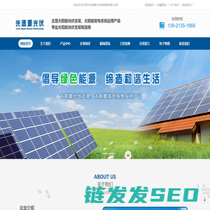 彩钢瓦光伏支架,屋顶光伏支架,太阳能铝支架,江阴太阳能铝支架,光伏铝支架,江阴光伏铝支架,光伏支架配件,江阴光伏支架配件