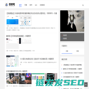 白鲨加速资源网