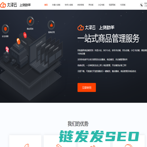 大泽云官网（dazeyun.com）