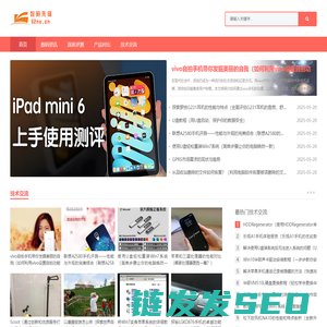 数码先锋