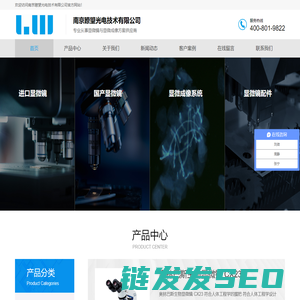奥林巴斯显微镜
