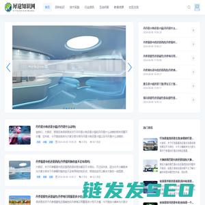 广东犀途汽车技术服务有限公司