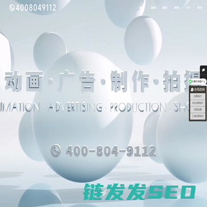 企业视频拍摄