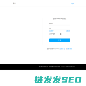单点登录