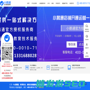 甘肃省科学技术情报研究所