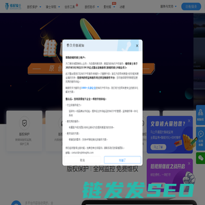 维权骑士