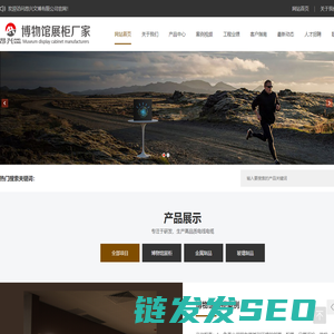 昂兴文博有限公司