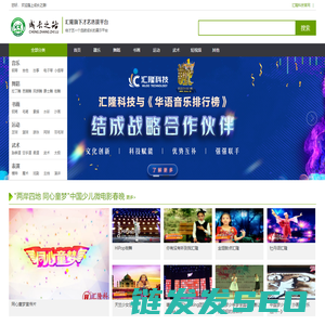 成长之路