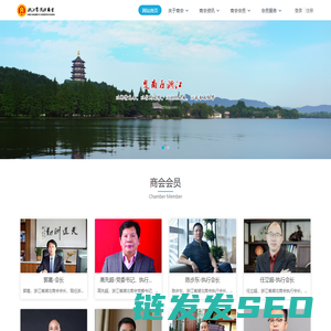 浙江省湖北商会