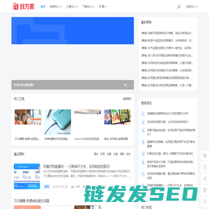 找方案