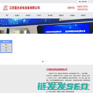 柴油发电机