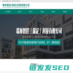 风力发电产品
