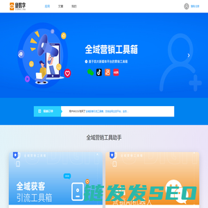 鱼数字