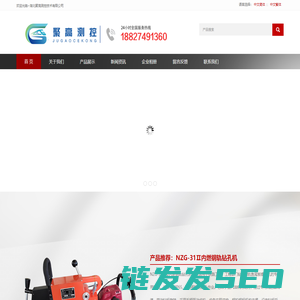 湖北聚高测控技术有限公司,数显铁路轨距尺