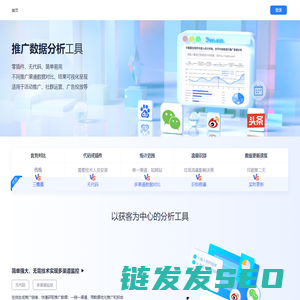 深圳市爱瑞电子科技有限公司