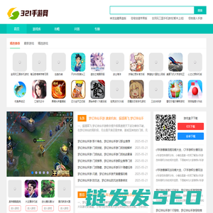 游戏,手游,网游,单机游戏,免费游戏下载