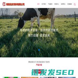绵阳佳庆饲料